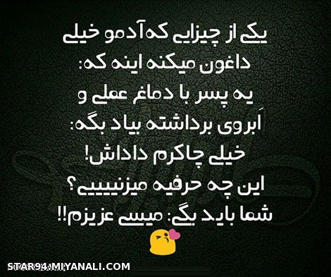 لبخند بزنید