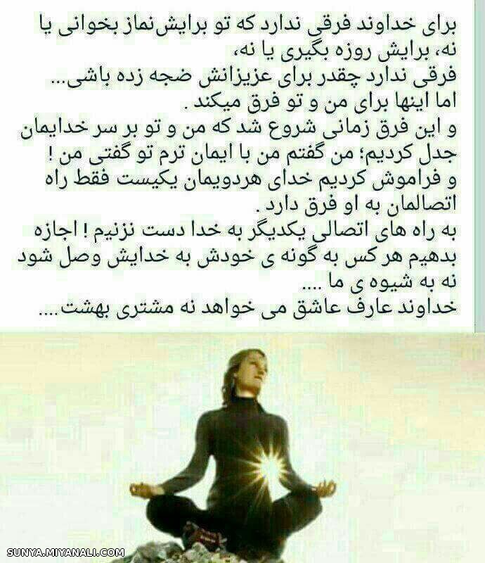 راه اتصال