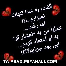 اعتماد