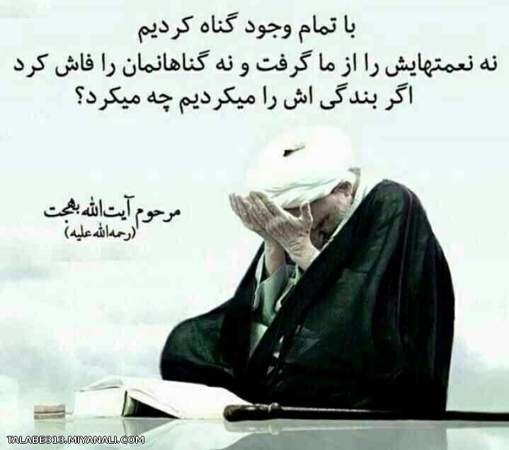 بندگی