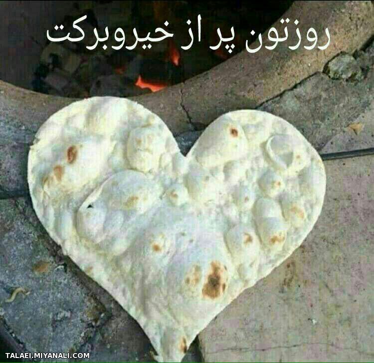 برکت