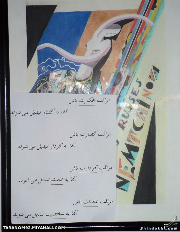 سه نکته مهم