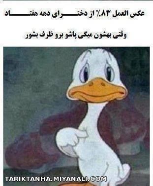 محض خنده