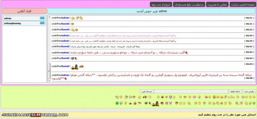 چــــــــــــت روم تـــــــــرکمان سســـــــی