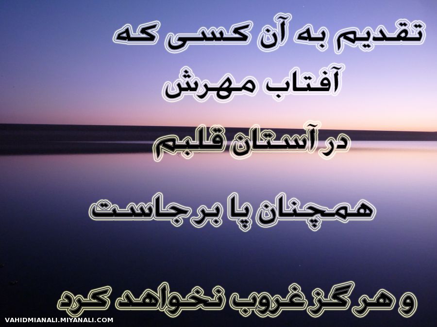 کار خودم (عکس ،شعر)