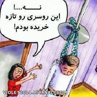 عشق واقعی