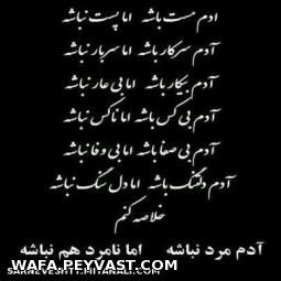 شعر