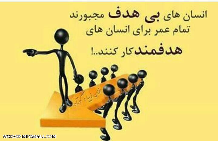 چی شد که اینقدر دنیا رو جدی گرفتیم و فکر کردیم که عمر نوح می کنیم؟؟؟؟؟