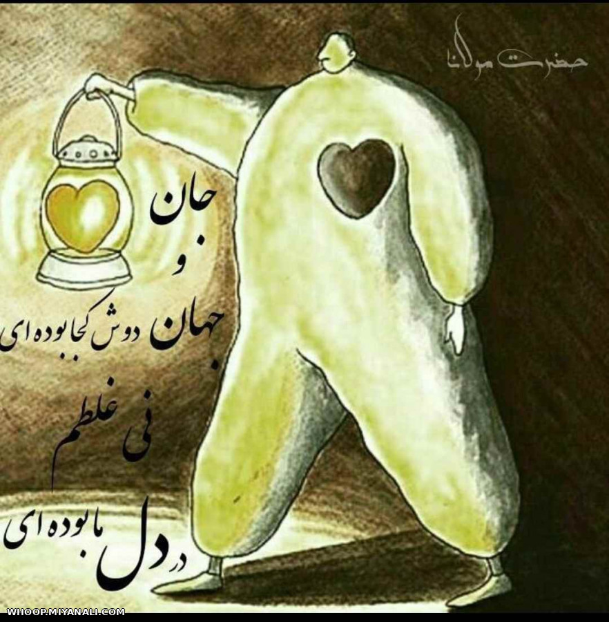 شیوه ی رندی