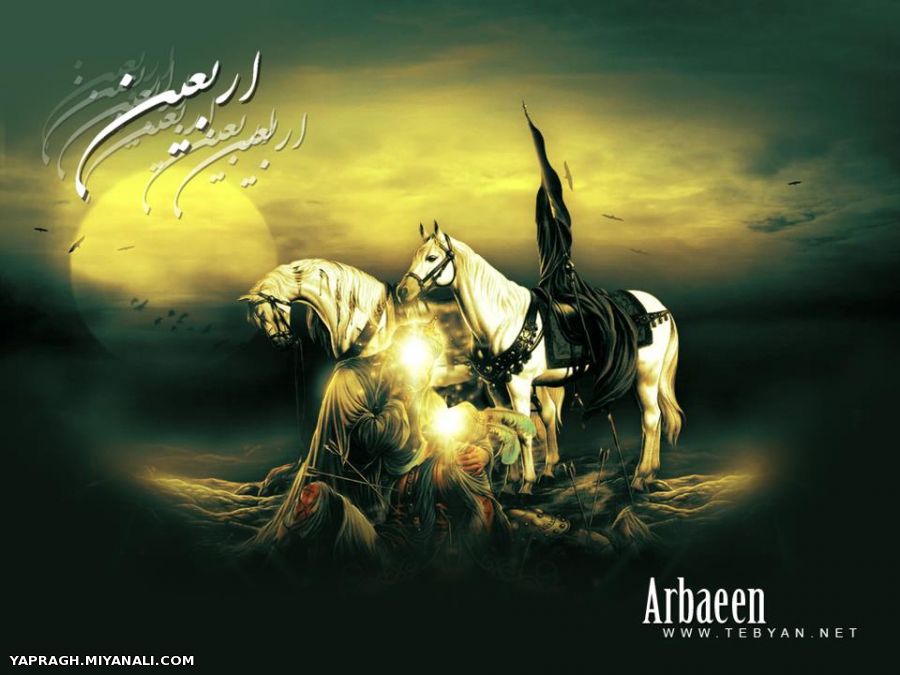 arbaeen