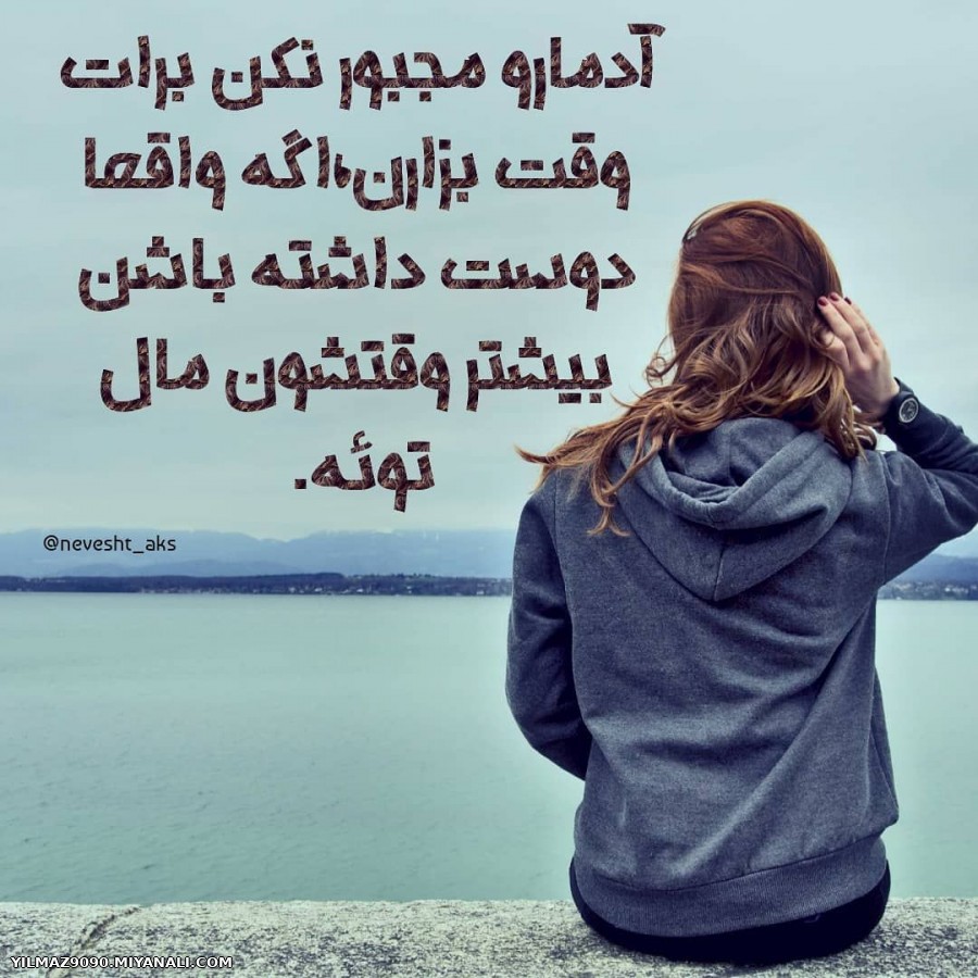 آأمها رو مجبور نکن 