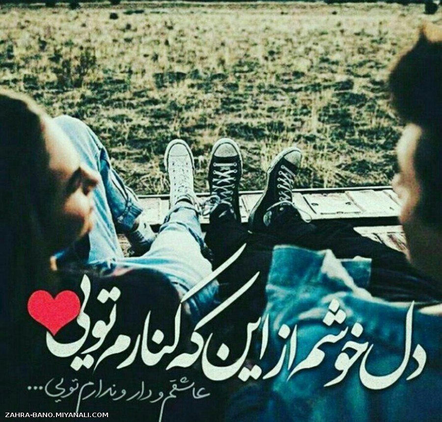 عشق^___&