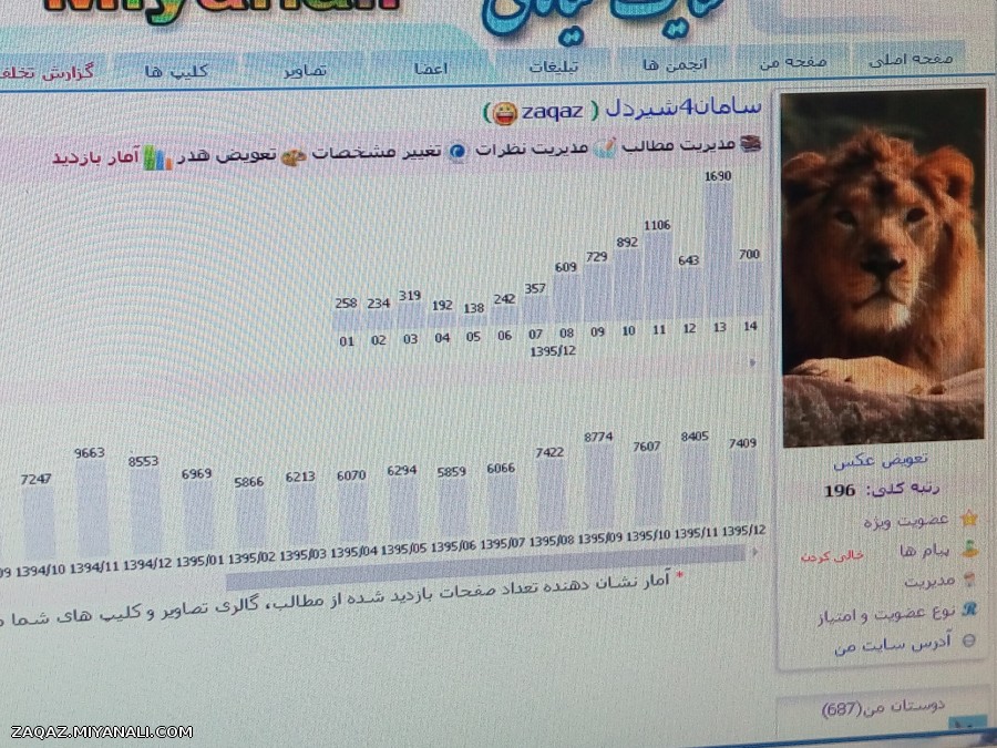 علت چیه؟ میدونین؟