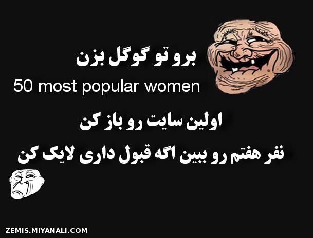 50  most popular women