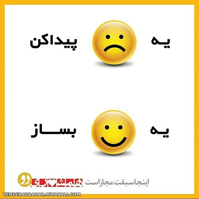 هدف زندگی