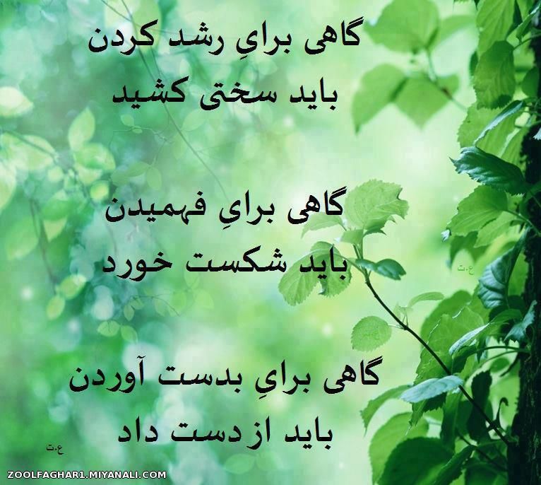 اینهم برای...............