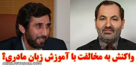 میر بهلول حسینی، محمد علی مددی، زبان مادری