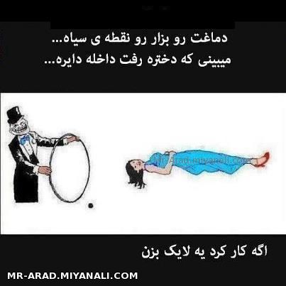 شعبده بازی 