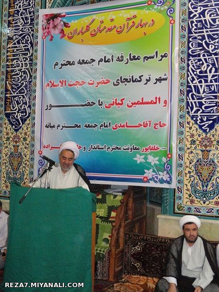 عکس : رضا امامی