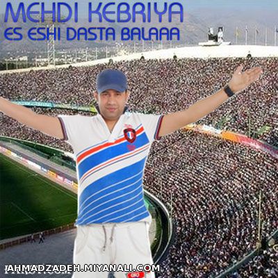 Mehdi-Kebria-Es-Esi