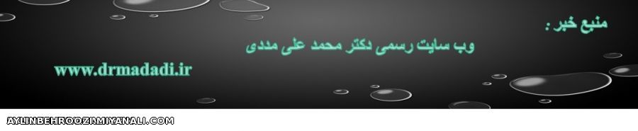 بازدید 12 ساعته دکتر مددی از روستاهای بخش کاغذکنان و دیدار با اهالی منطقه