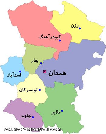 hamedan