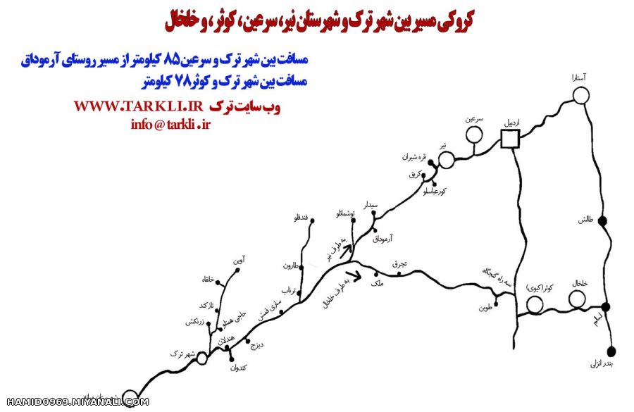 کروکی شهر ترک تا اردبیل