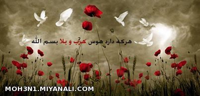 www.ghadeer.org