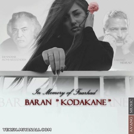 Baran-Kodakane